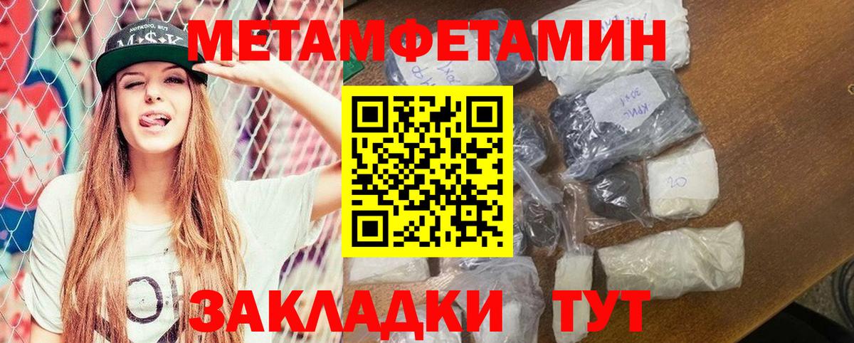 АМФЕТАМИН  АМФЕТАМИН 98%  Вход с VPN  Мелеуз 