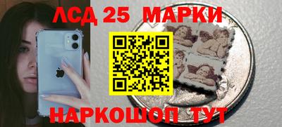 соль ск Бугуруслан