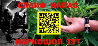 наркотики Будённовск