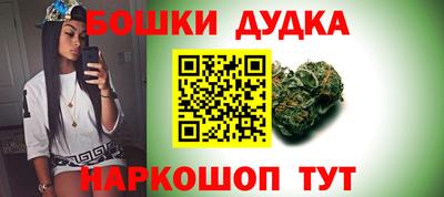 наркотики Будённовск