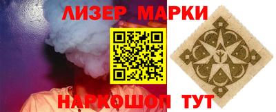 соль ск Бугуруслан