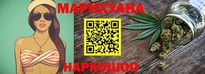 наркотики Будённовск