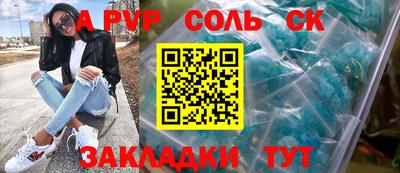 mdma Бузулук