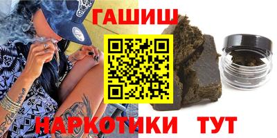наркотики Будённовск
