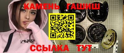 соль ск Бугуруслан