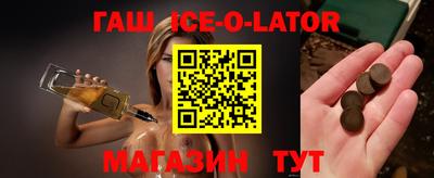наркотики Будённовск