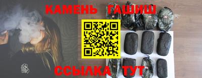 соль ск Бугуруслан