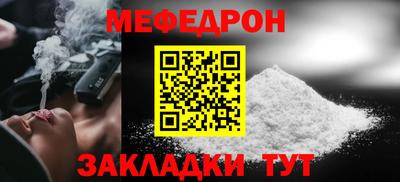соль ск Бугуруслан