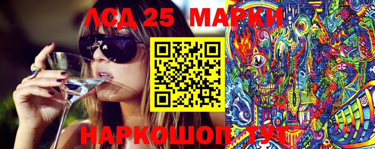 Марки NBOMe  Марки NBOMe 1,8мг  Вход с VPN  магазин продажи наркотиков  Мелеуз 