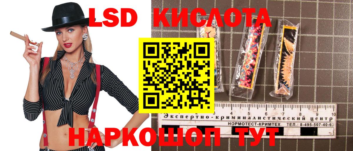 Марки NBOMe 1,5мг Мелеуз