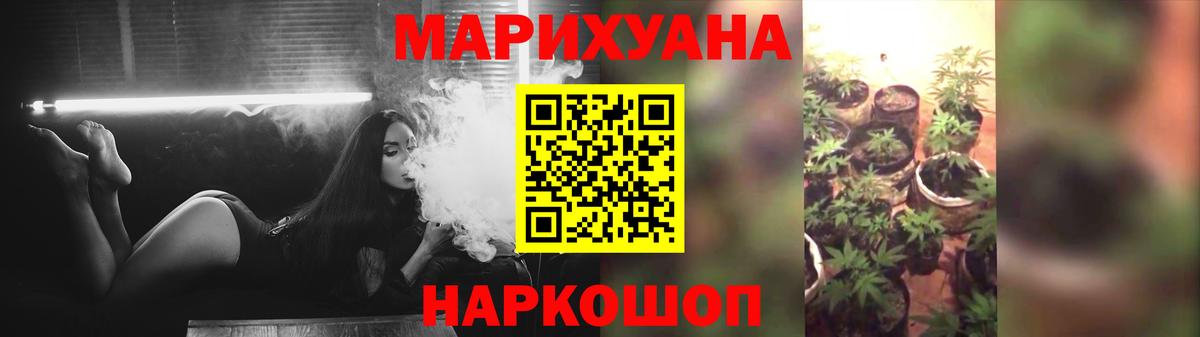 Бошки Шишки гибрид Мелеуз